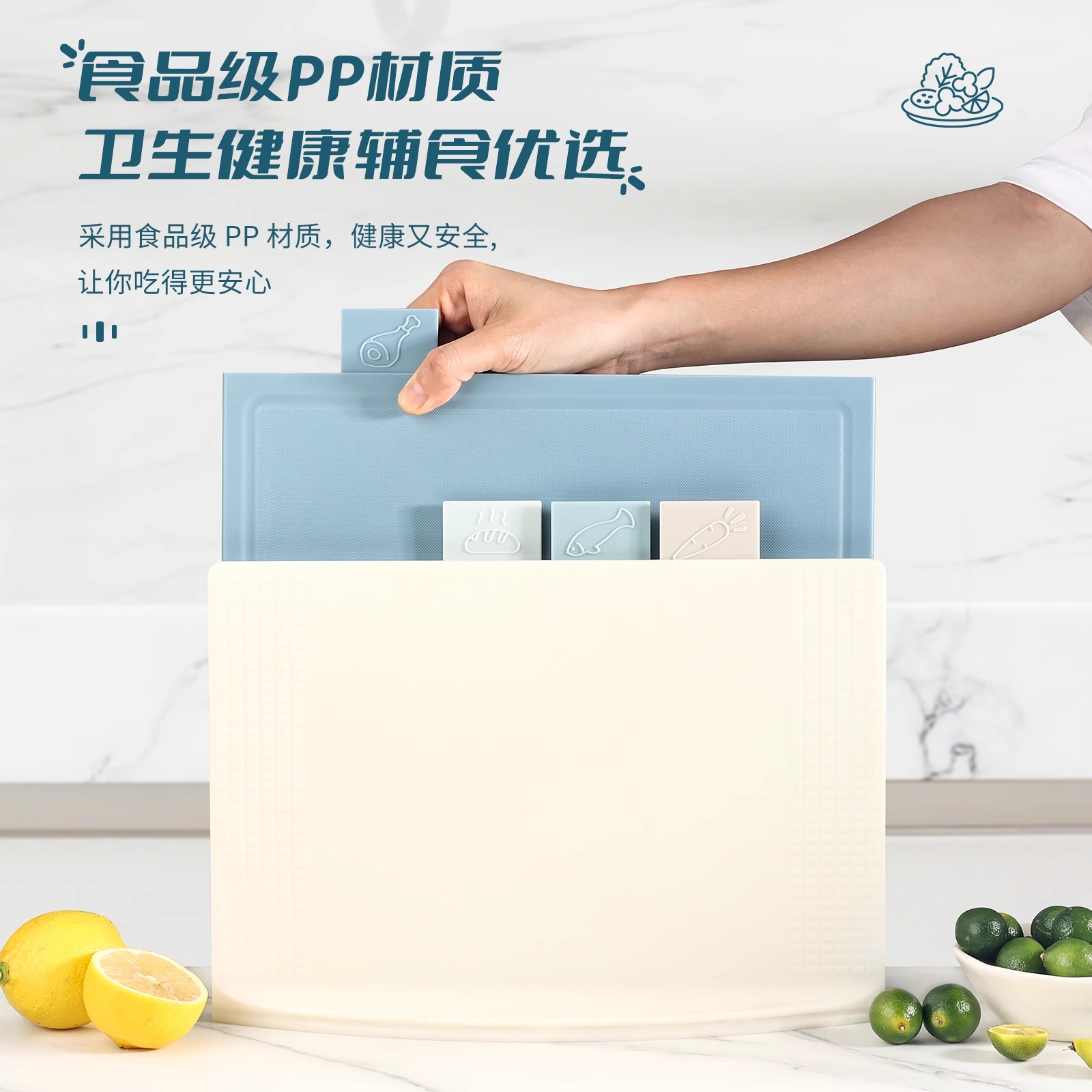 仿瓷菜刀+分类菜板高清大图