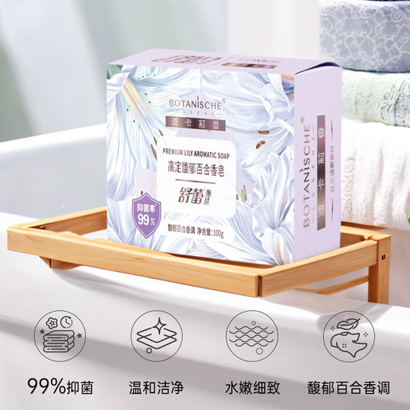 舒蕾水光润泽七件套/件高清大图