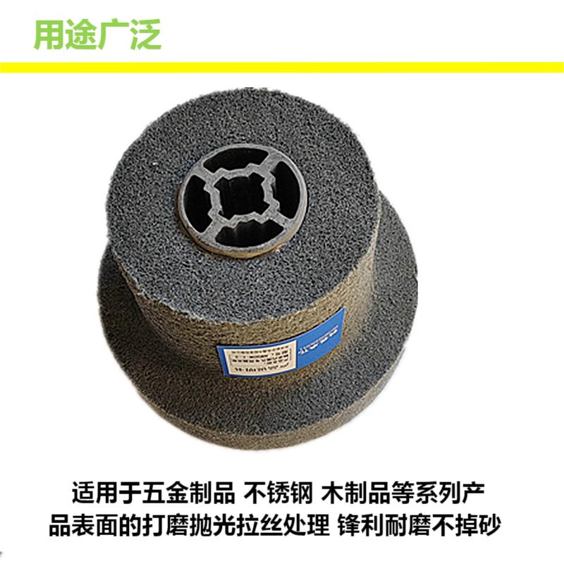 鹤程卓亿 轴承内圈孔专用抛光轮 NWQDM-1-3高清大图
