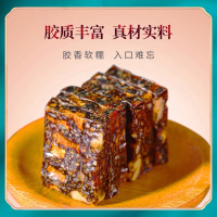 [买一发二]张恒春阿胶固元糕 200g/盒(5g*40小袋)