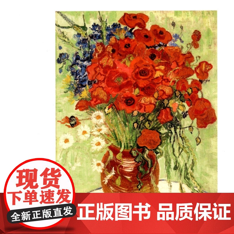 西方大师名作 色彩静物 祁达 中国美术学院出版社9787550322301商城正版高清大图