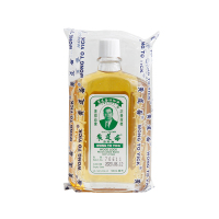 香港原装正品 黄道益 复方精油活络油 50ml 盒装 跌打损伤腰酸背痛香港大牌香港直邮