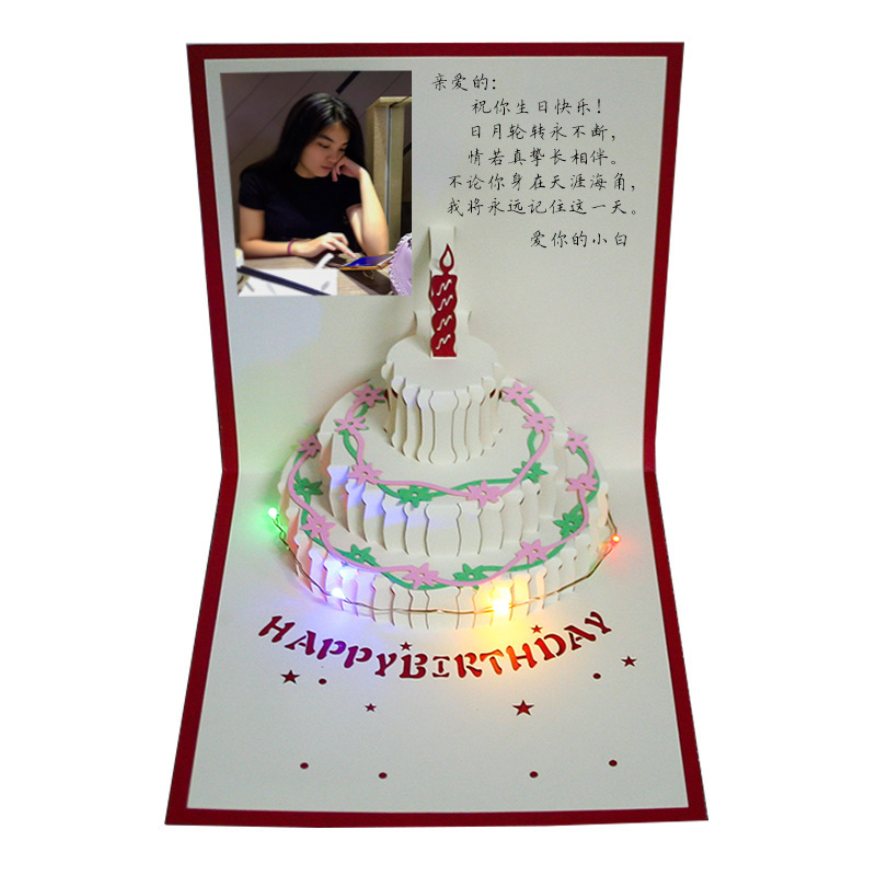 贺卡(不带音乐灯) 生日音乐贺卡定制 立体3D手工创意祝福商务员工企业高档纸雕卡片
