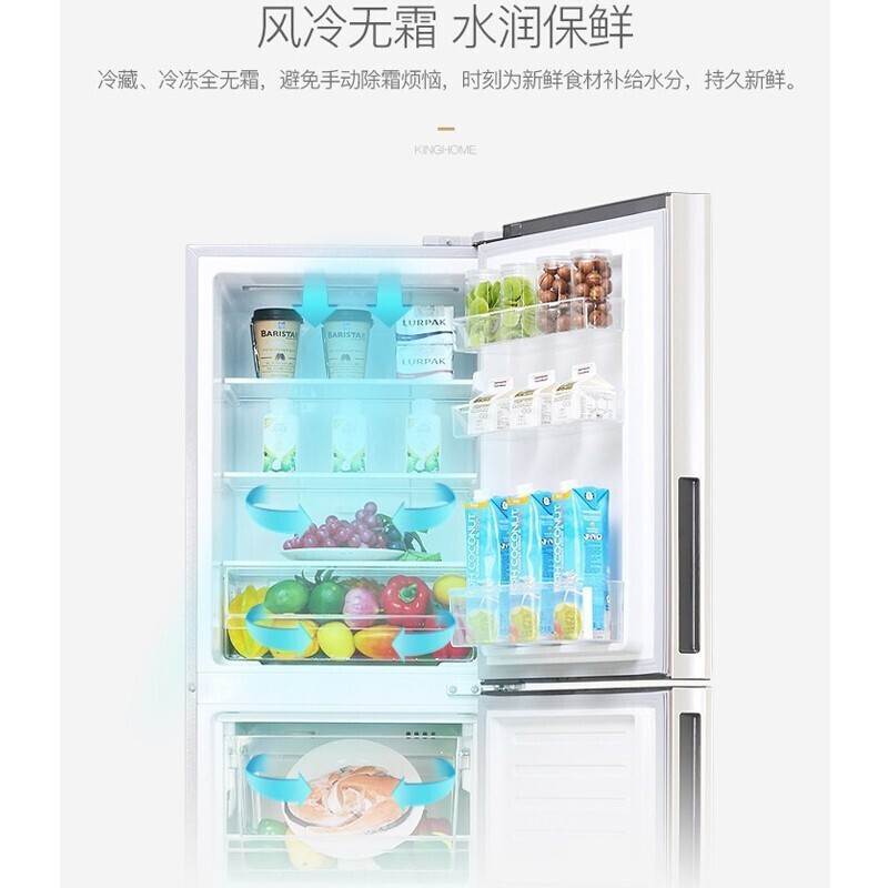 格力(GREE)225升冰箱风冷无霜迷你小型家用三门大冷冻宽幅调温节能低噪离子净味电冰箱BCD-225WETC时代金