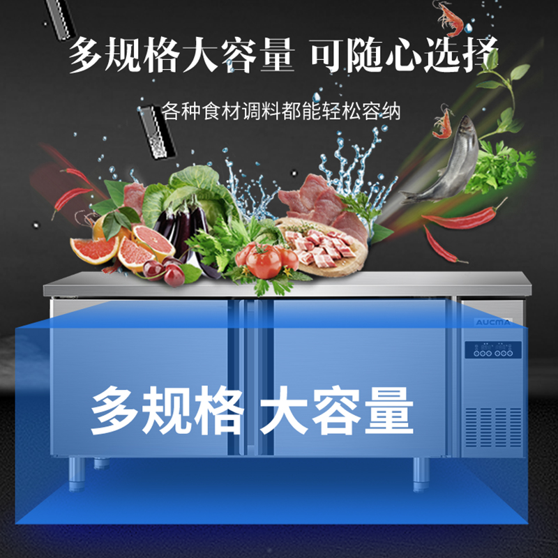 澳柯玛(AUCMA) 展示柜 HF-15A8W 风冷款工作台全冷冻展示柜保鲜平冷厨房不锈钢1.5米长0.8米宽高清大图