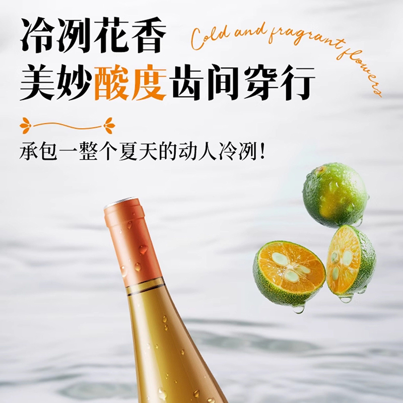 木兰朵朵雷司令干白葡萄酒国产宁夏贺兰山东麓白葡萄酒750ML*6整箱高清大图