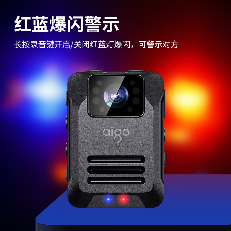 爱国者视音频记录仪DSJ-T5 64G