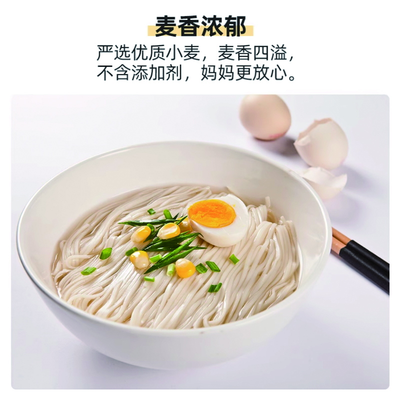 宁百晟挂面(高筋面) 1kg/袋高清大图