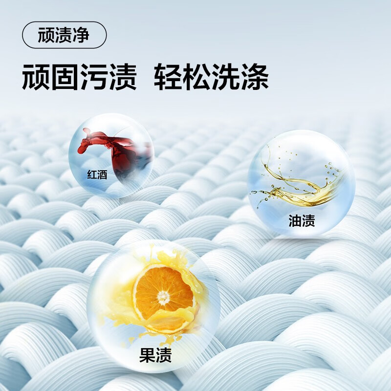 TCL G100P2-HD 10公斤大容量滚筒洗衣机 直驱变频节能 香薰除菌 顽渍净炫彩触屏