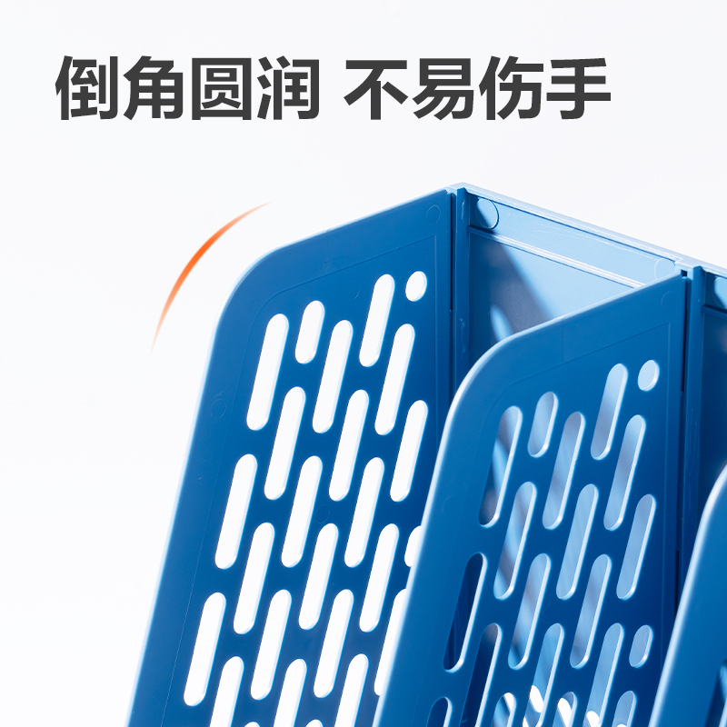 得力78981四联文件框带笔筒多功能桌面档案收纳盒文件框栏篮盘书立架 蓝色高清大图