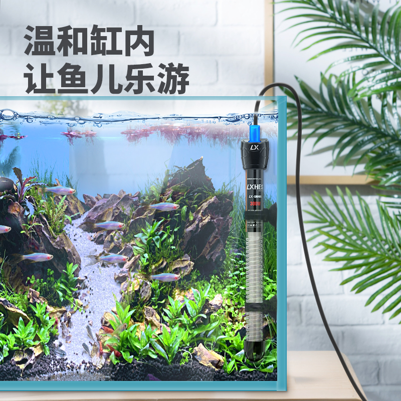 鱼缸加热棒水族箱加热器小型龟缸加温棒加温器不锈钢防爆自动恒温高清大图