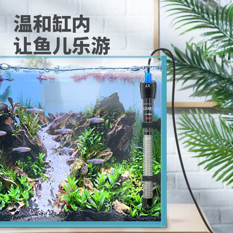 鱼缸加热棒水族箱加热器小型龟缸加温棒加温器不锈钢防爆自动恒温图片