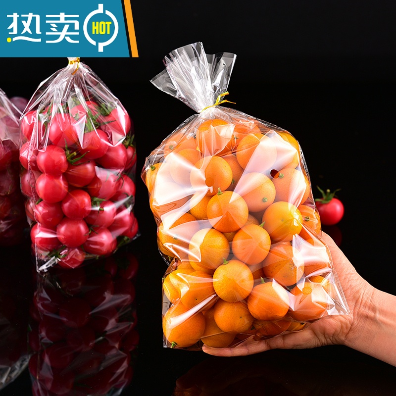 敬平超市水果橙子透明包装袋保鲜袋圣女果透气商用塑料打包袋 小号1-2斤紫色鲜果500个 16.5*30送金线高清大图