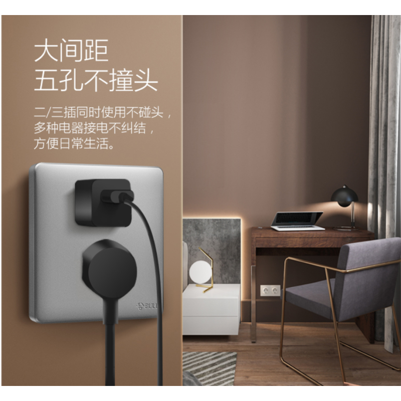 公牛开关插座面板86型家用-一开多控开关 G28星空灰