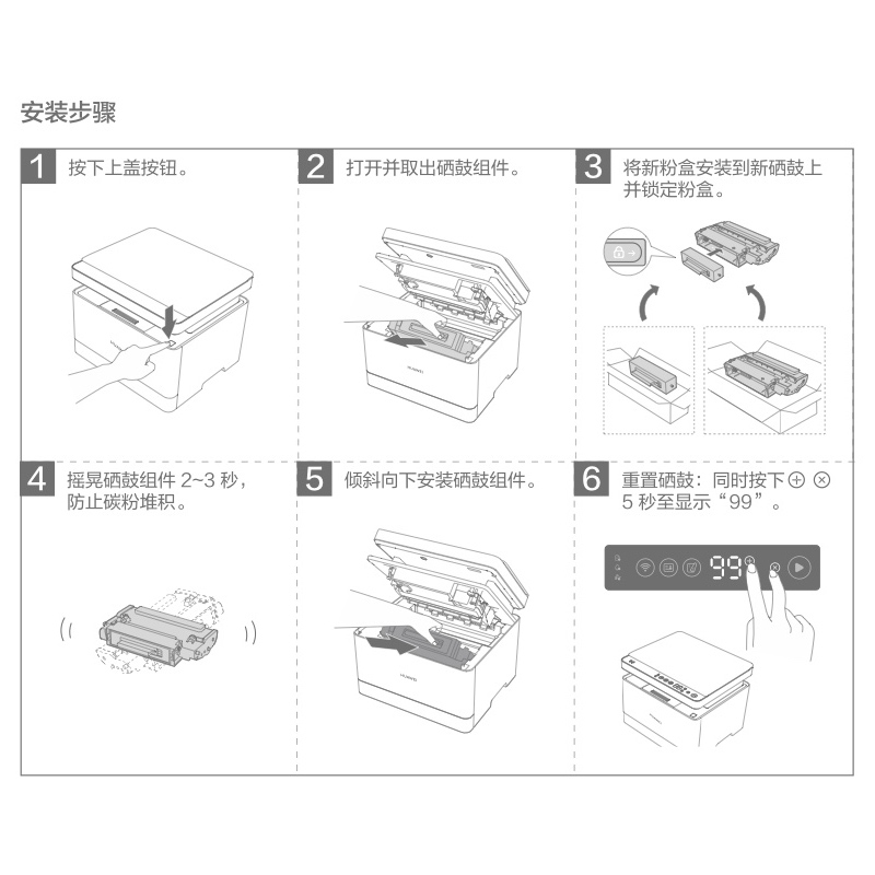 华为HUAWEI X-15000 硒鼓 适用于华为激光多功能打印机/15000页寿命/鼓粉分离/ 黑色 原装品质高清大图