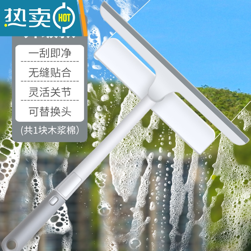 敬平玻璃刮子家用擦玻璃器工具刮水器擦窗户清洗双面擦搽窗清洁专用 可旋转刮水器[刮洗双面两用]高清大图
