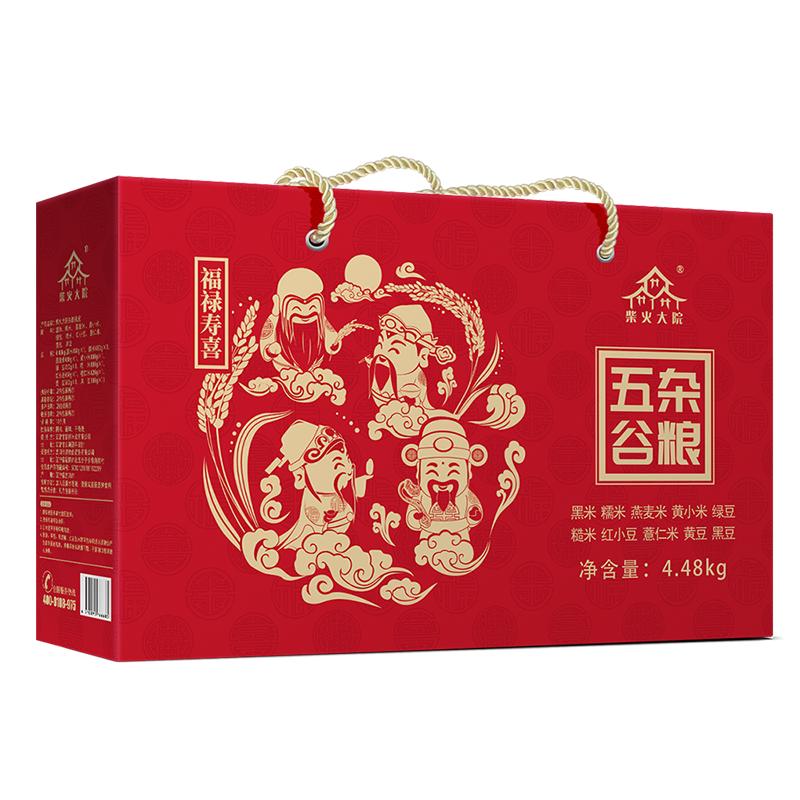 柴火大院 福禄寿喜 十种杂粮组合4.48kg SZ