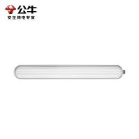 公牛(bull)MW-A006B-DE充插两用6W/1800毫安宿舍台灯插充电酷毙灯管寝室书桌磁吸大学生学习专用护眼灯