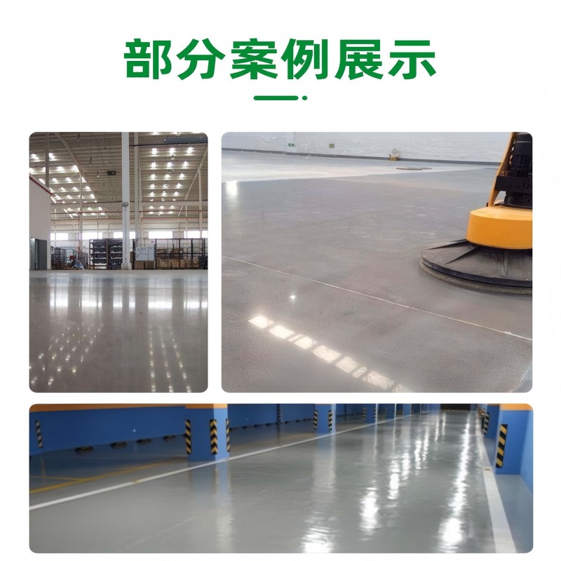 韩泰SG高性能环氧地坪漆 底漆透明色20kg/组高清大图