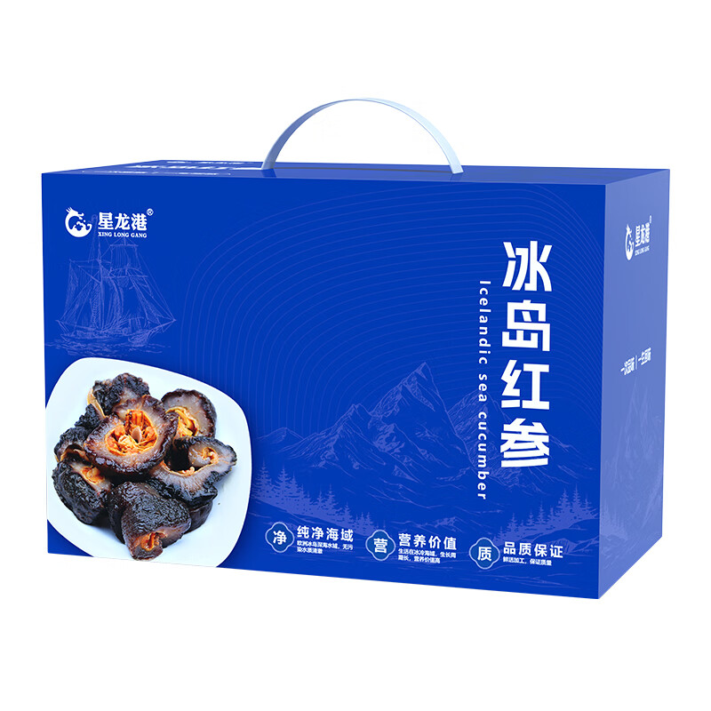 星龙港 冰岛深海野生红参——1800g高清大图