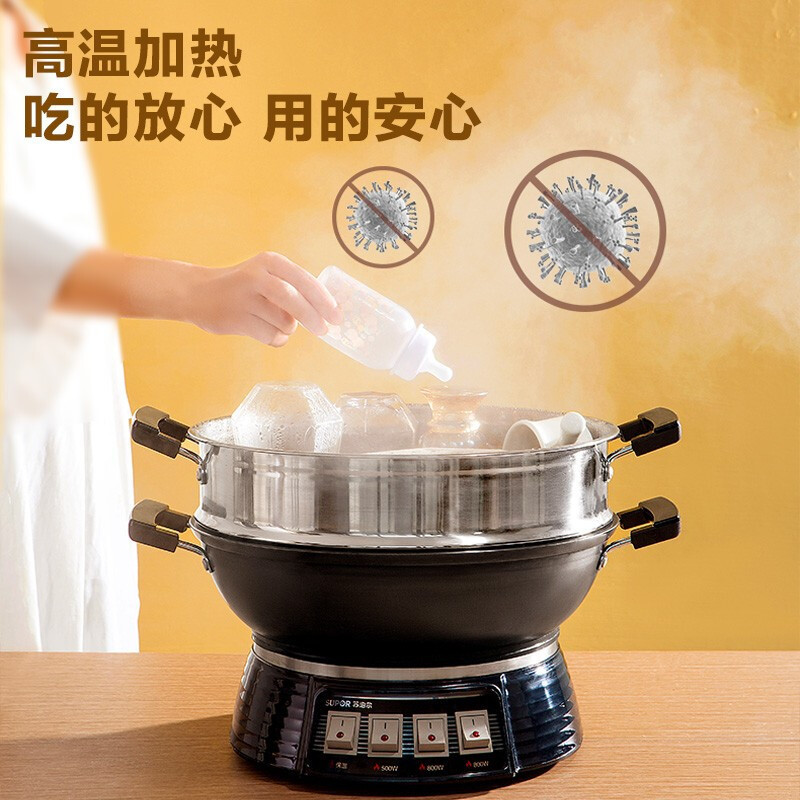 苏泊尔(SUPOR)电蒸锅 电炒锅一体电煮锅多功能料理锅电火锅专用锅17L大容量多功能锅不锈钢蒸笼 ZN32YK13高清大图