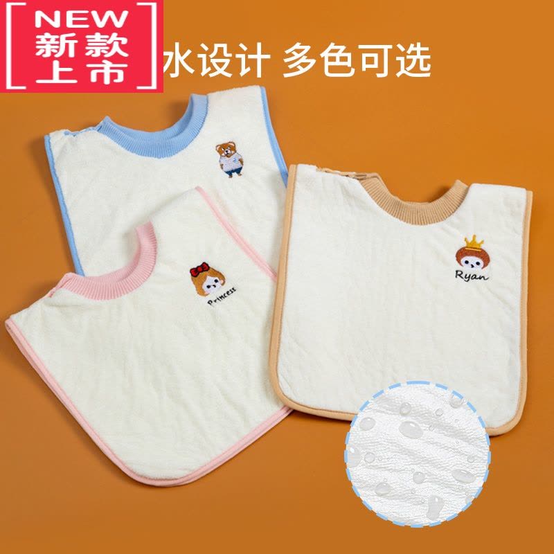 可莉允儿童洗漱巾不湿衣宝宝刷牙洗脸防水围兜婴儿口水巾小孩擦脸毛巾图片
