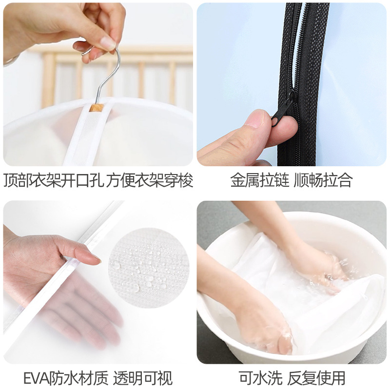 壹志衣服防尘罩家用防水透明大衣西装套收纳衣物西服挂衣袋防尘收纳袋羽绒服防尘套袋拉链全包可水洗高清大图