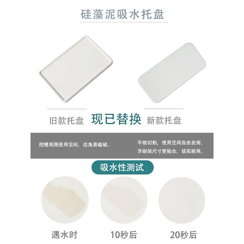 电动牙刷架日本硅藻泥吸水垫摆台式创意免打孔牙刷底座置物架套装 三维工匠 3个纯白色+硅藻泥垫