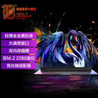 2024新品 机械革命 无界14S 14英寸窄边框轻薄本办公学习商务本定制游戏本笔记本电脑(i5-13420H 32G内存 2TB固态 氮化镓适配器 金属机身 高效散热)黑天鹅