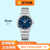 欧米茄(OMEGA)瑞士女士手表碟飞系列腕表时尚镶钻女表 424.10.33.20.53.001