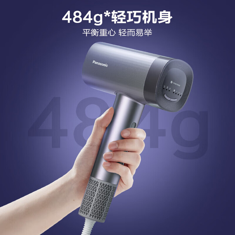 松下(Panasonic)高速吹风机家用大功率吹头发电吹风大风力速干护发 纳诺怡护发吹筒EH-NW90-V