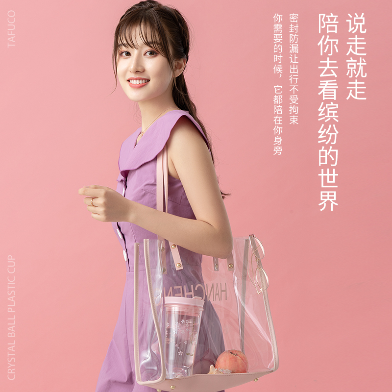 日本(TAFUCO)泰福高成人塑料杯泰迪樱花ins风可爱少女心杯子夏天运动健身网红水杯随手水杯大容量杯子