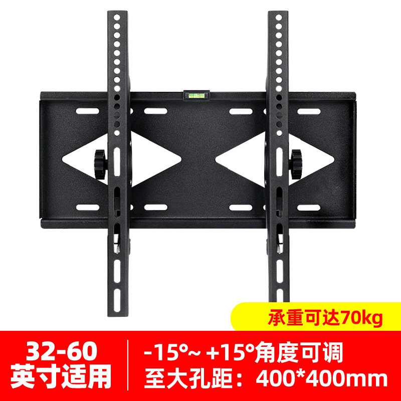 夏普电视挂架40 45 60 70 英寸通用壁挂专用挂墙支架液晶电视机架 加厚26-60英寸调节俯仰角版