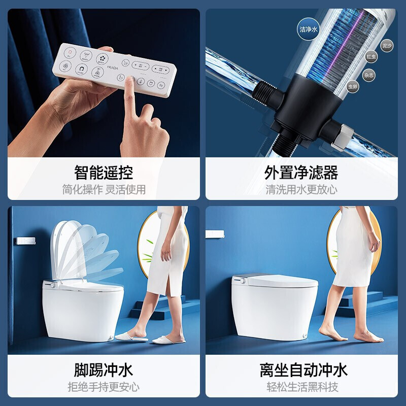自动坐便器脚踢翻盖翻圈官方旗舰款一体式家用电动无水箱智能抽水马桶