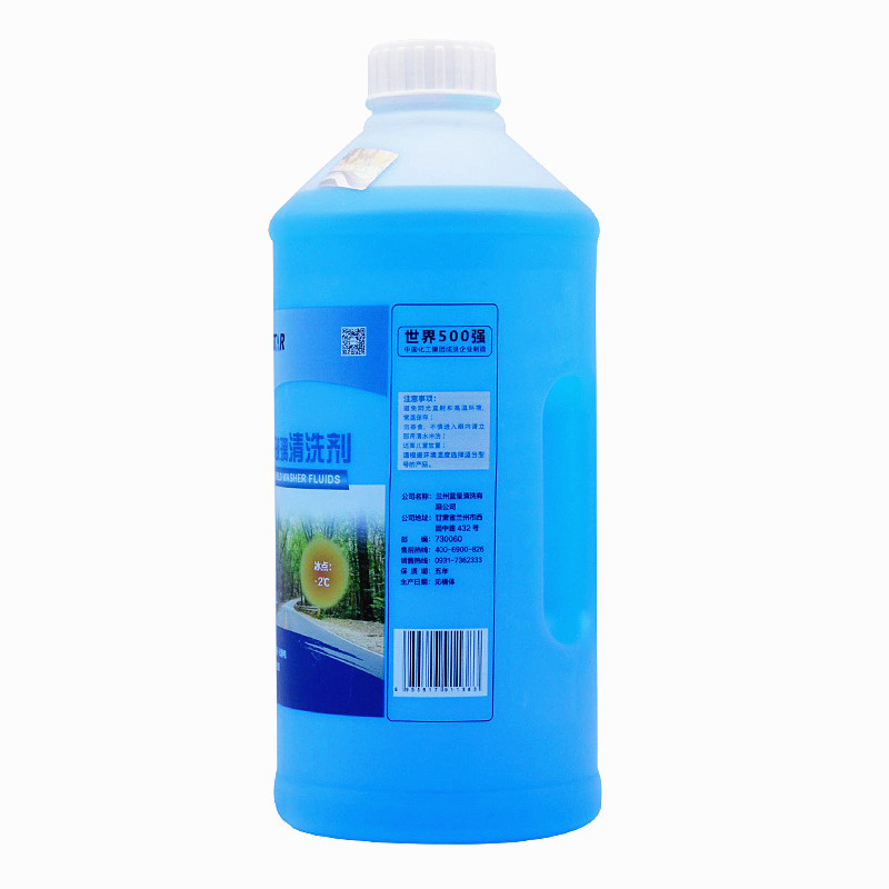 蓝星夏季汽车玻璃清洗剂-2℃高效去污去油膜挡风玻璃水2L(4瓶裝)高清大图