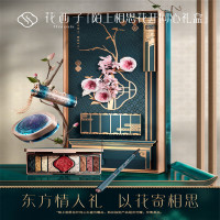 花西子陌上相思花开同心礼盒/东方情人礼彩妆套装化妆品组合套盒