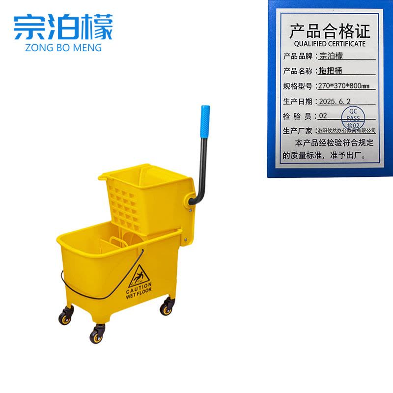 宗泊檬图片