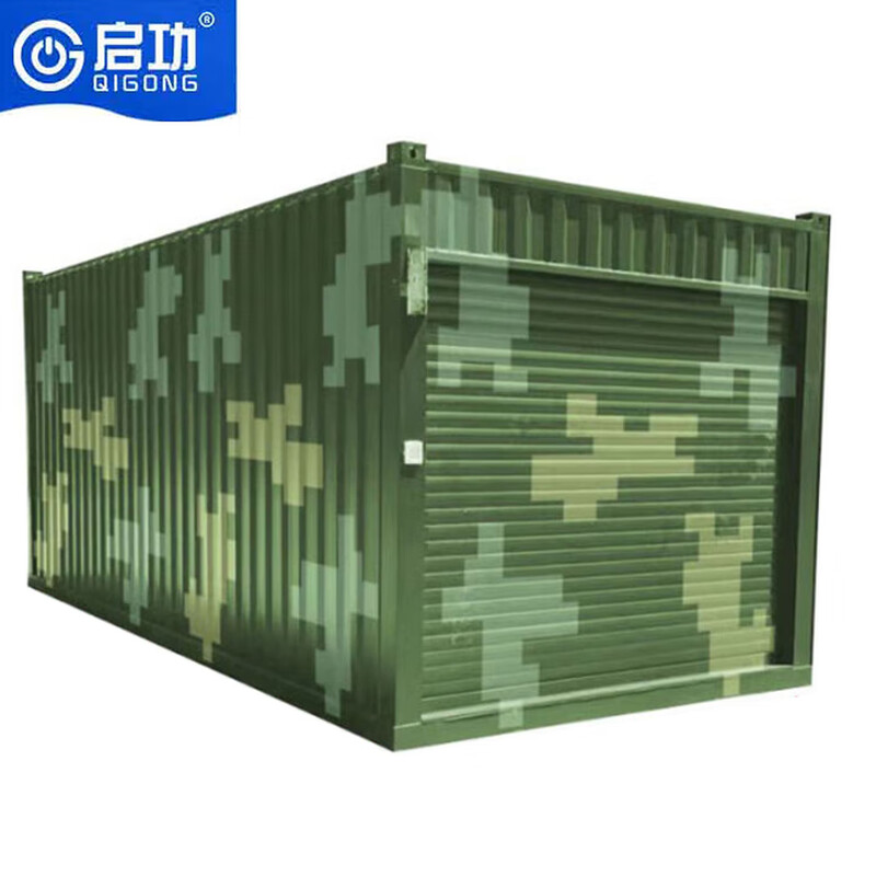 启功集装箱可移动板房简易拼装活动板房镀锌钢方管集装箱 QG-FJZX01（6*3*2.8米）