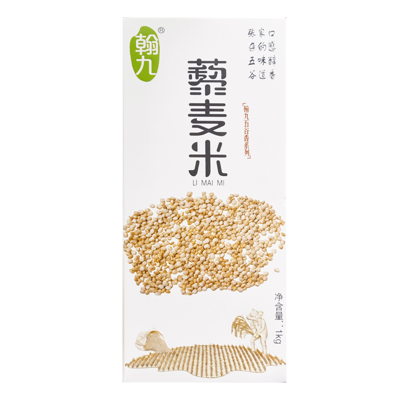 翰九 糙米 1kg+高粱米 1kg 无添加 五谷杂粮 粗粮 杂粮 粮油 国产食品 大米伴侣 真空包装