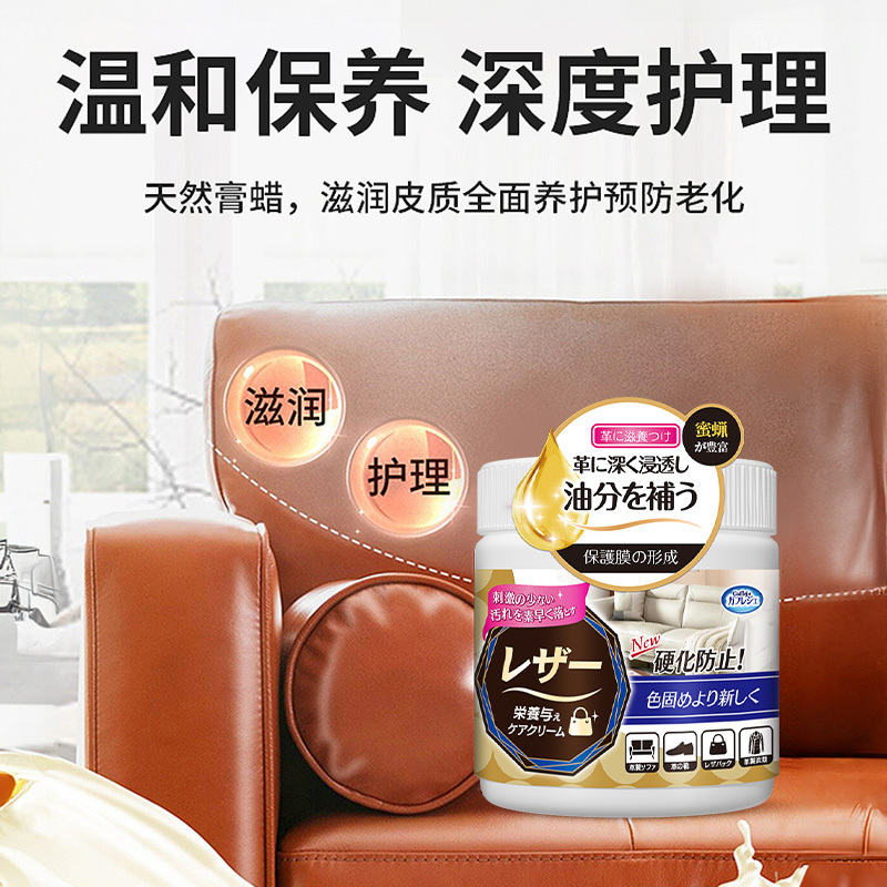 擦真皮沙发清洁剂去污保养油皮革护理液清洗专用皮具沙发神器2014