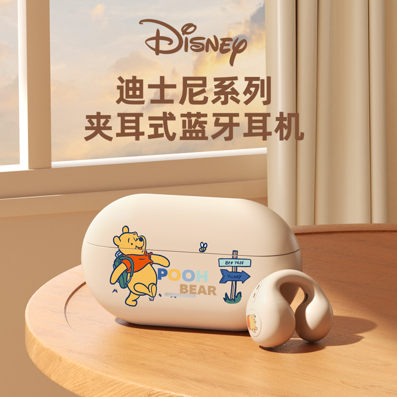 Disney/迪士尼QS-30粉色-草莓熊 蓝牙耳机无线运动跑步耳夹耳式不入耳超长待机挂耳新款男女生适用于苹果安卓