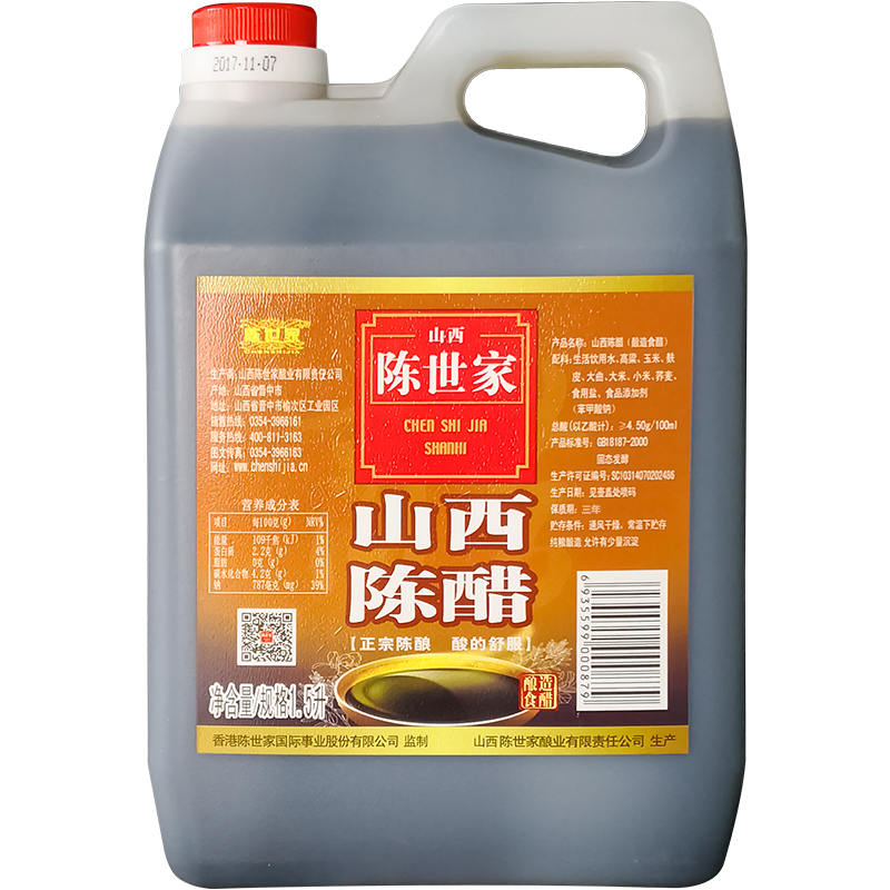 陈世家 山西陈醋1500ml 纯粮酿造 正宗老陈醋陈酿调味醋