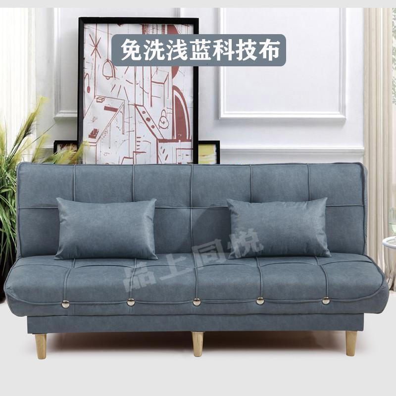 森美人沙发床可折叠多功能简易两用小户型租房客厅家具三人布艺懒人沙发 免洗浅蓝科技布 1.2米长木脚（无腰枕）