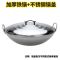 双耳炒锅铁锅老式饭店厨师爆炒锅家用熟铁锅农村酒席不生锈不粘锅|送加厚锅盖 加厚50厘米铁锅