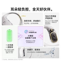 科大讯飞开放式AI挂耳无线蓝牙耳机Air2,冰灰
