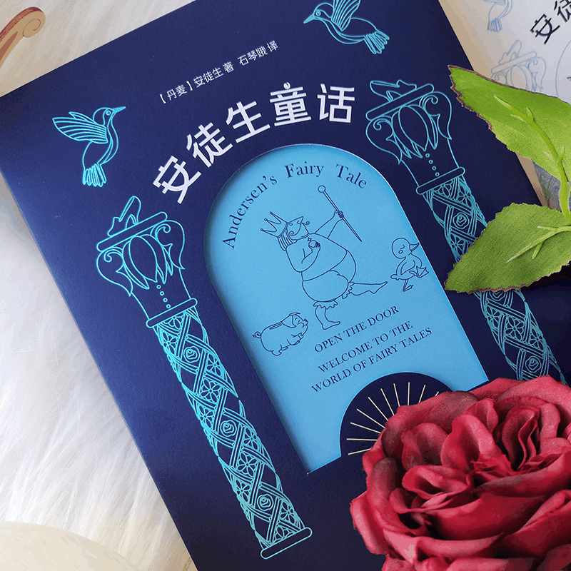 醉染图书安徒生童话9787505733060图片