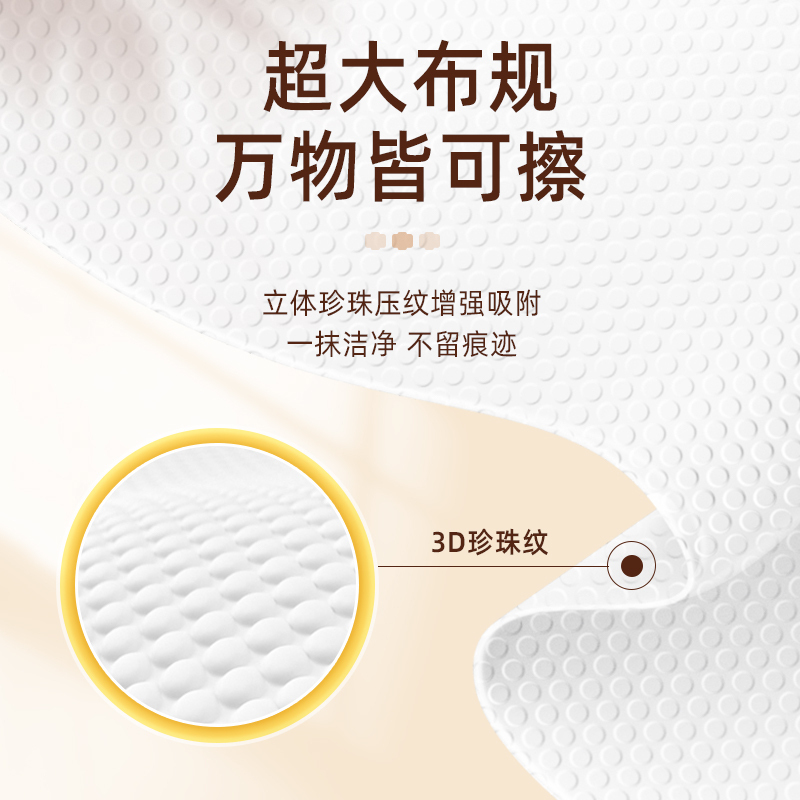 心相印厨房湿巾纸去油去污家用油烟机厨房专用湿纸巾去油污40抽*9大包