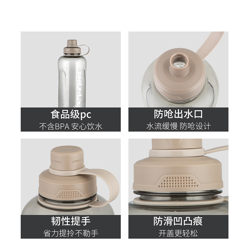 炊大皇(COOKER KING)太空杯 高透耐用 带茶隔提手 男女通用车载旅行 轻巧便携大容量2L