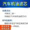游枫亭适配JEEP吉普自由光客牧马人指南者大切诺基机油滤芯原厂机滤清器