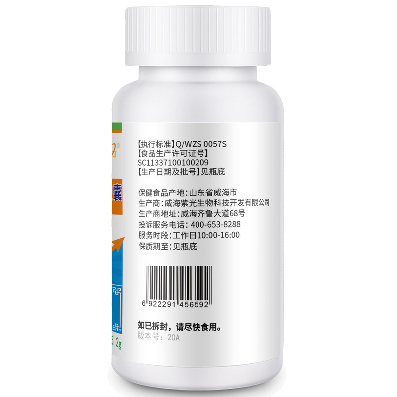 金动力金思力牌金思力胶囊+神经酸PS磷脂酰丝氨酸压片糖果片初中高中小学生青少年儿童补充大脑营养素改善记忆力保健品非补脑液高清大图